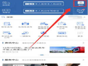 说说612123交管无法登录如何处理。