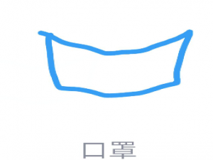 说说6QQ画图红包口罩怎么画。