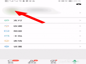 说说6微信拍一拍后缀如何添加表情。