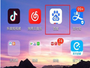 说说6百度app如何搜索的时候筛选时间。