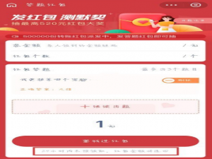 说说6支付宝七夕红包不领会退回吗。