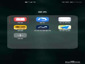 说说6华为阅读如何设置护眼模式。