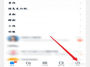 说说6钉钉待办体验如何找。