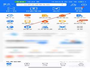 说说6支付宝如何清空电子身份证。