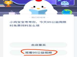 说说6蚂蚁庄园9月6日每日一题最新答案。