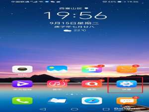 说说6华为手机如何取消高对比度文字。