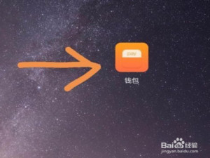 说说6华为手机NFC功能如何复制门禁卡。