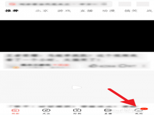 说说6好看视频应用缓存如何删除。