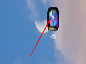 说说6秘乐如何屏蔽自身订单。