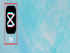 说说6剪映视频抖动特效如何加。