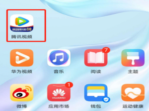 说说6腾讯视频如何开启允许运营商网络上传。