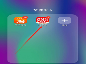 说说6拼多多打卡拿现金活动在哪里进入。