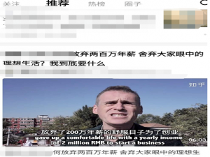 说说6小米手机如何下载知乎视频。
