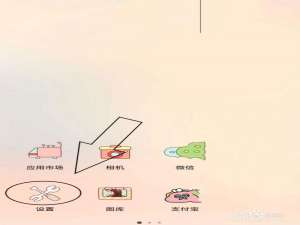 说说6如何使用手势进行系统导航。