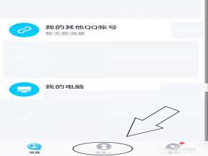 说说6如何查看添加QQ好友的具体时间。