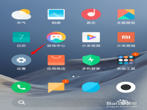 说说6小米指纹解锁光效怎么设置。
