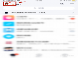 说说6QQ闺蜜标识如何解除。