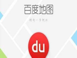 说说6百度地图怎么添加家的位置 百度地图添加家的位置的方法。