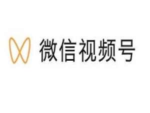 说说6微信视频号如何设置隐私 微信视频号隐私设置方法。