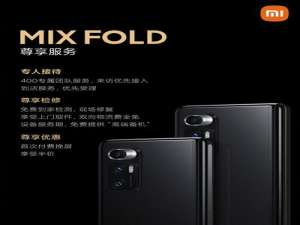 说说6小米mix fold售价是多少 小米MIX FOLD配置参数我来说说。