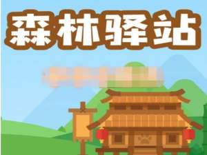 说说6下面我来分享羚牛的说法正确的是。