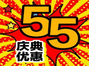 说说62021年淘宝55吾折天有哪些福利。