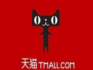说说6手机天猫怎么看浏览记录。