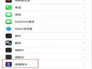 说说6苹果手机如何开启充电声音。