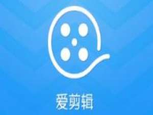 说说6爱剪辑怎么设置视频尺寸。