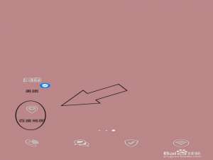 说说6百度地图如何编辑个人签名。