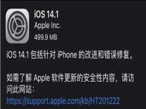 说说6ios14.1能降级吗。