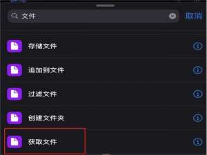 说说6iOS14充电提示音快捷指令编码怎么弄。