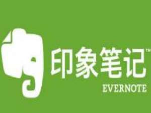 说说6印象笔记怎么删除空间。