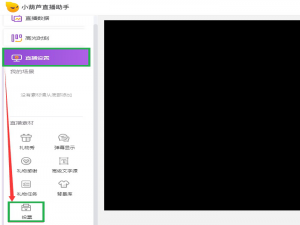 说说6如何在直播过程中发起投票。