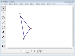 说说6几何画板如何制作三角形对折动画。