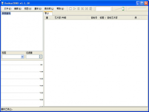 说说6foobar2000音乐播放器使用体验，音质、音效都很优秀。
