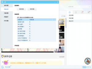 说说6YY语音麦克风出现杂声怎么办。