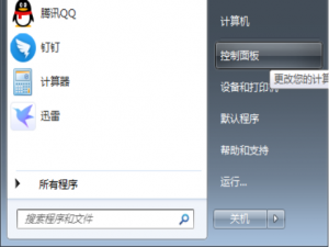 说说6如何快速卸载Adobe Flash Player。