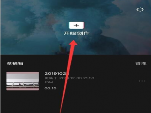 说说6体验剪映美颜功能，实现人物磨皮瘦脸。