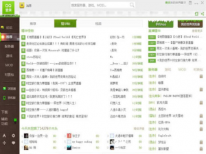 说说6如何使用麦块我的世界盒子。