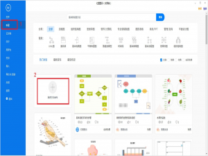 说说6亿图图示如何实现图片抠图。