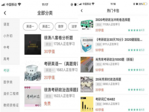 说说6一文了解记乎特色功能，它比Anki更胜一筹。