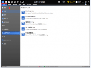 说说6如何在CAD图纸中插入图片。