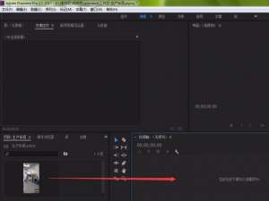 说说6Adobe Premiere实操教学，轻松裁剪短视频画面尺寸。