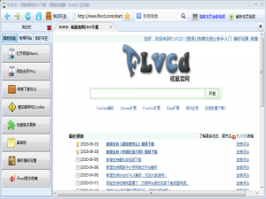 说说6硕鼠如何批量下载视频。