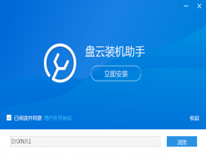 说说6盘云装机助手如何实现系统重装。