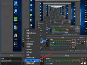 说说6OBS Studio如何进行声音降噪处理。