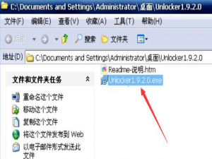说说6Unlocker如何实现强力删除文件。
