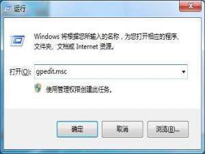 说说6win7注册表权限更改拒绝访问设置方法。