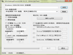说说6winsetupfromusb怎么用。